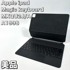2026年最新】mxqu2j／aの人気アイテム - メルカリ