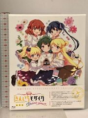 コマの幾何学: 可積分系講義 共立出版 Mich`ele Audin - メルカリ