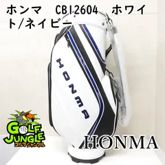 2026年最新】HONMA ／ 本間ゴルフ ゴルフバッグ・キャディバッグの人気