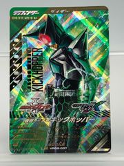 ROIROM DEBUT SHOW CASE アクリルキーホルダー HIROMU 本多大夢【I2067