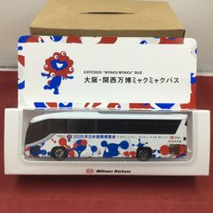 【新品未開封】EXPO2025 大阪・関西万博ミャクミャクバス ミニカー　2台 大阪・関西万博 ミャクミャクバス ミニカー 日交 日本交通