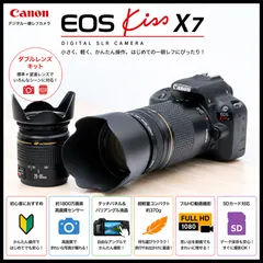 Canon Kiss X7 300mm望遠 初心者セット キヤノン イベントに！ Canon Kiss X7 300mm望遠 初心者セット キヤノン イベントに！ 0176