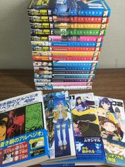 本好きの下剋上 小説 全巻セット合計36冊 第一部～第五部＋短編集＋