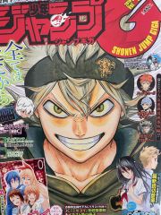 週刊少年ジャンプ 2005年3-4号 豪華付録付き - メルカリ