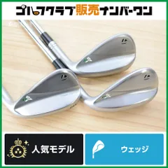 WG3本セット】テーラーメイド MILLED GRIND 4 ウェッジ 52°/56°/60° 3