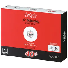ニッタク Nittaku 硬式公認球 プラ3スタープレミアム 1ダース 卓球 ボール 競技ボール NB1301、選択