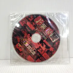 未使用品】 マキシマムザホルモン 予襲復讐 全曲トレーラーDVD 【010