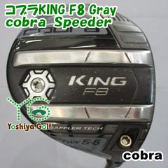 中古】 コブラ KING F9 SPEEDBACK 9° 短尺ドライバー - メルカリ