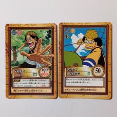 C78 ウソップ ハッタリ・C79 ウソップ 完璧な狙撃 ／ ワンピース カードダス ハイパーバトル ONE PIECE USOPP