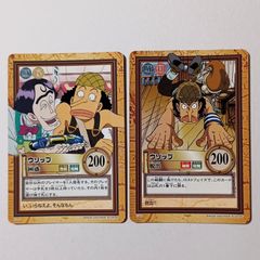 C299 ウソップ 困惑・C153 ウソップ 脱出 ／ ワンピース カードダス ハイパーバトル ONE PIECE USOPP