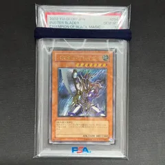 遊戯王 PSA10 バスターブレイダー レリーフ アルティメットレア 303