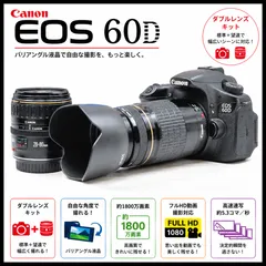 2026年最新】EOS 60D 300mmの人気アイテム - メルカリ