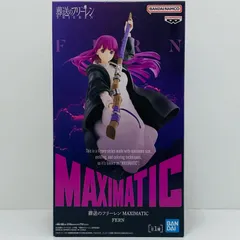 中古 フェルン-MAXIMATIC"FERN"「葬送のフリーレン」