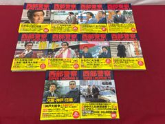 こいけ様専用です！東宝DVD名作セレクション 社長シリーズ 12本セット