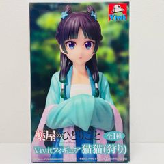 薬屋のひとりごと Vivit フィギュア 猫猫 フィギュア 狩り マオマオ