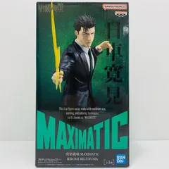 中古 日車寛見-MAXIMATIC”HIROMIHIGURUMA”「呪術廻戦」