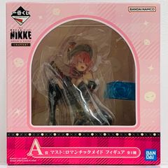 NIKKE 一番くじ Chapter 7 マスト:ロマンチックメイドフィギュア