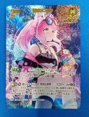 ホロライブカードゲーム 博衣こより UR hEB01-024 サマー・ホログラム