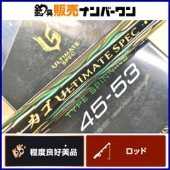 値下げ」 がまかつ がま磯カゴアルティメイトスペック B3.5号5.8
