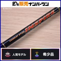サバティカル UprightPole 160-180 AL 2本セット - メルカリ