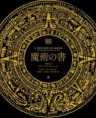 MTG 悟りの教示者 日本語版1枚 - メルカリ