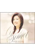 CD／村治佳織／ライア&ソネット