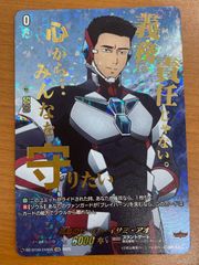 状態A あなたのひざまくらがいいなぁ 黒澤 ルビィ SP サイン LSS/WE39