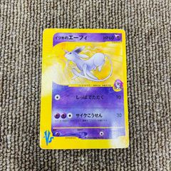 旧裏 ナツメのゲンガー PSA9 lv.42 Gengar ヤマブキシティジムデッキ