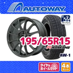 2026年最新】NANKANG 車 タイヤ・ホイールセットの人気アイテム - メルカリ