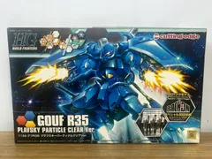 【埼玉発】55    HGBF 1/144 グフR35 プラフスキーパーティクルクリアVer. CD付 限定