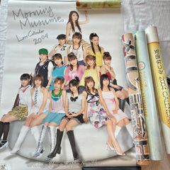 未開封新品 MYこれ!クション 『松本ちえこベスト』 全16曲 レア盤