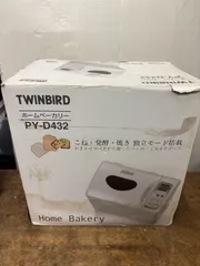 2026年最新】py-d43の人気アイテム - メルカリ