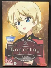 マックスファクトリー PLAMAX minimum factory GIRLS und PANZER ダージリン MF-22