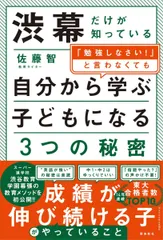 2026年最新】渋幕の人気アイテム - メルカリ