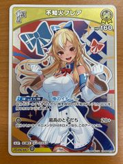 外袋汚れあり 未開封 Vジャンプ12月特大号付録 カード3枚セット キズナ