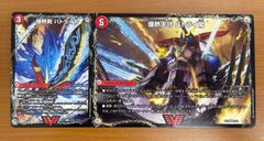 外袋汚れあり 未開封 Vジャンプ12月特大号付録 カード3枚セット キズナ
