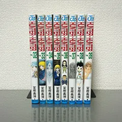 ハンターハンター 32〜39巻 8冊セット 冨樫義博 暗黒大陸編 HUNTER