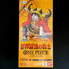 「世界最強の戦士」ワンピースカードゲーム ブースターパックBOX　最新弾　未開封品　OPC-TCG-OP-17　ONE PIECE Card Game Booster Pack "THE WORLD’S STRONGEST WARRIORS" Box