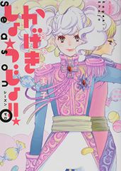 KG-2000】こむぎこ2000 イラストレーション&アニメーション画集 - メルカリ