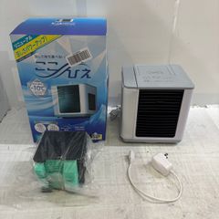 ショップジャパン ここひえ R5 CCH-R5W5 抗菌プラス - メルカリ