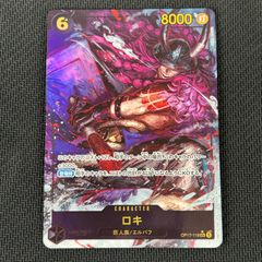 遊戯王 天下独歩の大義賊 シークレット BETB-JP027 BEYOND THE BRAVE