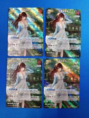 ヴァイスシュヴァルツ POST:SUMMER KNIGHT RRR 3枚セット BRD/W139