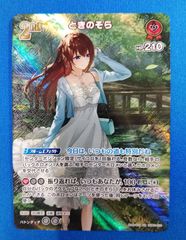 ヴァンガード 天輪神竜 ニルヴァーナ・バガヴァーン 15thSP DZ-SS16