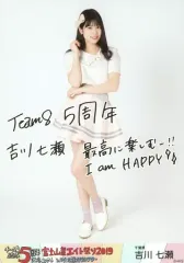 【中古】生写真(AKB48・SKE48) 吉川七瀬/全身・印刷メッセージ入り/「AKB48チーム8結成5周年記念コンサート in 河口湖ステラシアター 富士山麓エイト祭り 2019」ランダム生写真