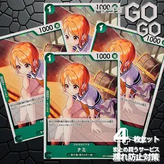 ナミ【UC】{OP17-023} 4枚   プレー用 世界最強の戦士【OP-17】
