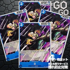 凶【UC】{OP17-045} 4枚   プレー用 世界最強の戦士【OP-17】