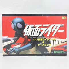 フォロー割10%OFF】1/12コトブキヤ 仮面ライダー1号＆新サイクロン号