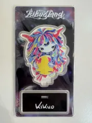 新品未開封 きくお ワンマンライブ kikuoland アクリルスタンド B 6459902