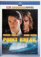ハート・ブルー [DVD]-