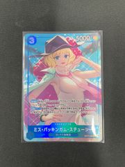 ワンピースカード たしぎ SP OP14-029 決戦の刻 - メルカリ